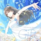 Cover art for Gift by 石原夏織