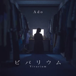 Album Cover: Vivarium by Ado