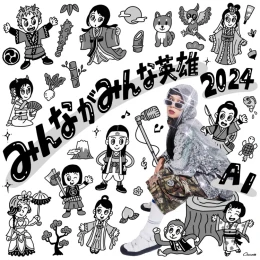 Album Cover for Minnaga Minna au 2024 by AI