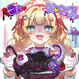 Cover art for Garbage♡Goutmet!!! by Akai Haato