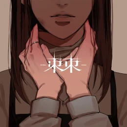 Album Cover: TOGE by AKASAKI