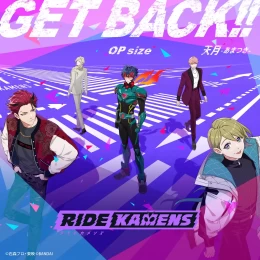 Album Cover for GET BACK!! by Amatsuki