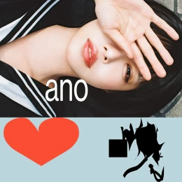 Album Cover: Midnight, Everything's Alright by ano