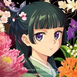 Album Cover for Omoi Saku Toki by Aoiema.