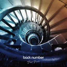 back numberによる『ブルーアンバー』のカバーアート