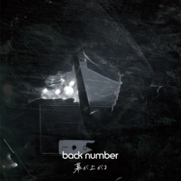 Album Cover: The Unveiling by back number