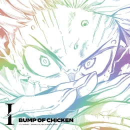 Album Cover: I by BUMP OF CHICKEN