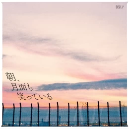 Album Cover: Asa, Getsumen mo waratteiru by DISH//