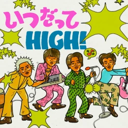 DISH//による『いつだってHIGH！』のカバーアート