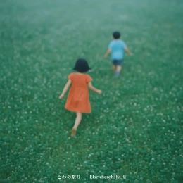 Cover art for Glowhymn by Elsewhere-KIKOU