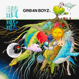 Album Cover: Sanka by GRe4N BOYZ