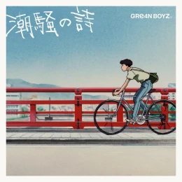 Album Cover: Shiosai no uta by GRe4N BOYZ