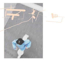 Cover art for Minami Shinmachi by Haku.