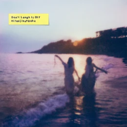 Album Cover: Sonotoki by Hitsujibungaku