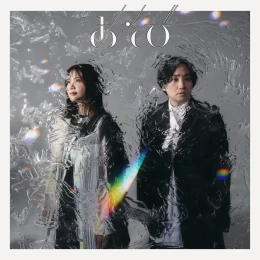 Album Cover for Irodori by Ikimonogakari
