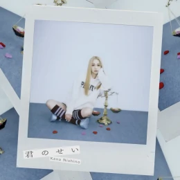 Album Cover: Kimi no sei by Kana Nishino