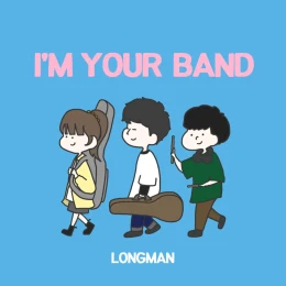 Album Cover for I'M YOUR BAND by LONGMAN