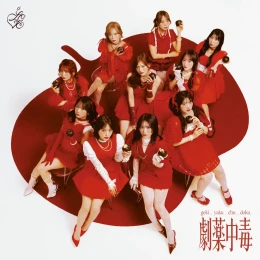 Album Cover: Gekiyaku Chudoku by =LOVE