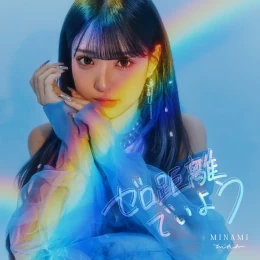 Album Cover for Zerokyori De Iyo by MINAMI