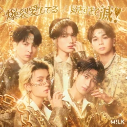 Album Cover: Bakuretsu Aishiteru by M!LK