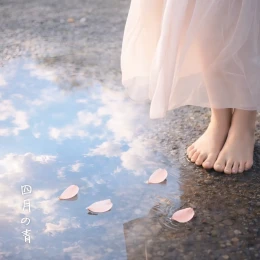 Album Cover: Blue of April by Mosawo