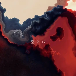 Album Cover: What is love by Mosawo