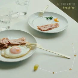 Mrs. GREEN APPLEによる『breakfast』のカバーアート