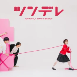 Album Cover: Tsundere feat. Second Backer by Naenano