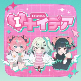 Album Cover: I+idea by Narumiya