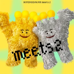 Album Cover: Love Song Wa Tomaranaiyo by neguse.