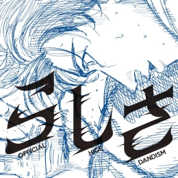 Album Cover: Rashisa by Official Hige Dandism