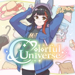 大神ミオによる『Colorful Universe』のカバーアート