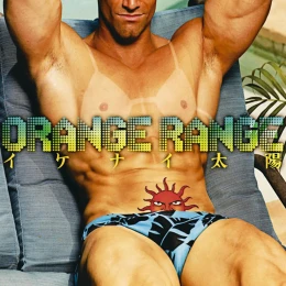 Album Cover for Ikenai Taiyou by ORANGE RANGE