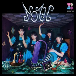 Album Cover: Noa by Phantom Siita