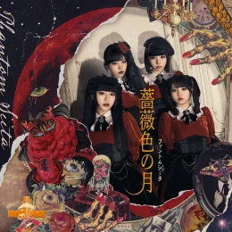 Album Cover: Rose-Colored Moon by Phantom Siita
