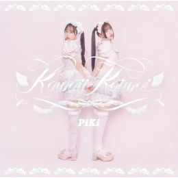 Album Cover: 88888888 by PiKi