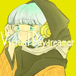 ポップしなないでによる『Virtual Daydreamer』のカバーアート