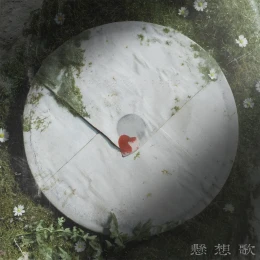 Album Cover: Kesouka by Ren