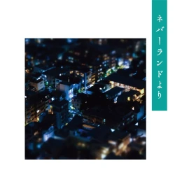 Album Cover: From Neverland by Sato