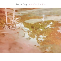 Cover art for Cinderella Boy by Saucy Dog