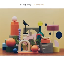 Saucy Dogによる『くせげ』のカバーアート