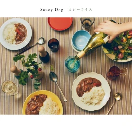Album Cover: Massara by Saucy Dog
