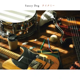 Saucy Dogによる『結』のカバーアート