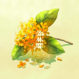 Album Cover: Osmanthus by seiza