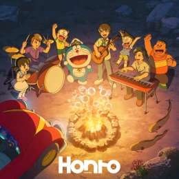 Album Cover: Honto by sumika