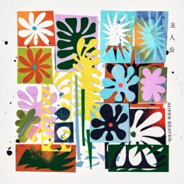 Cover art for Shujinko by SUPER BEAVER