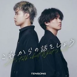 Album Cover: Let's Talk About What's Next by TENSONG