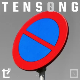 TENSONGによる『ゼロ』のカバーアート