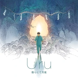 Album Cover: By Your Side in Moonlight by Uru