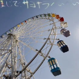 Vaundyによる『まじで、サヨナラべぃべぃ』のカバーアート